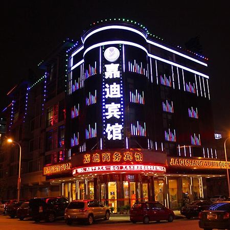 Jiadi Business Hotel Yiwu (Zhejiang) Exterior foto