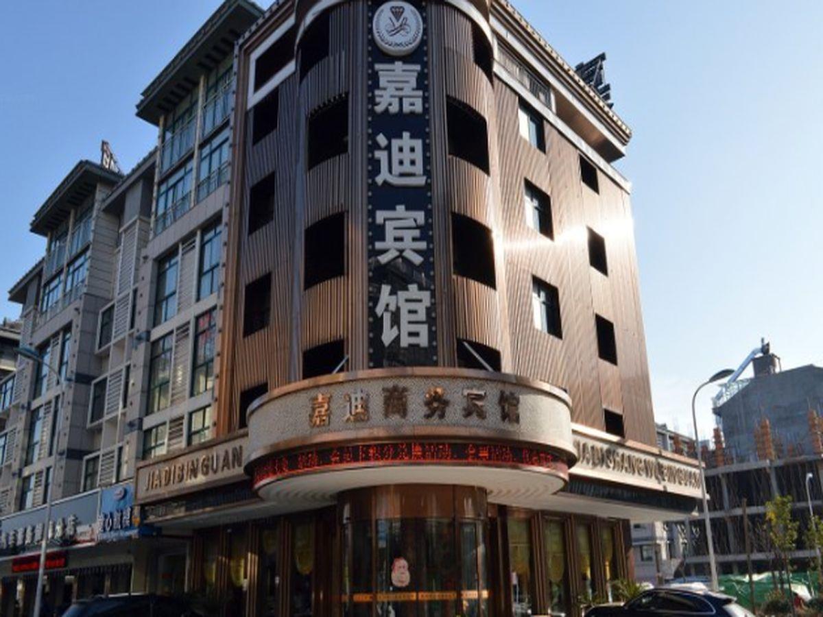 Jiadi Business Hotel Yiwu (Zhejiang) Exterior foto