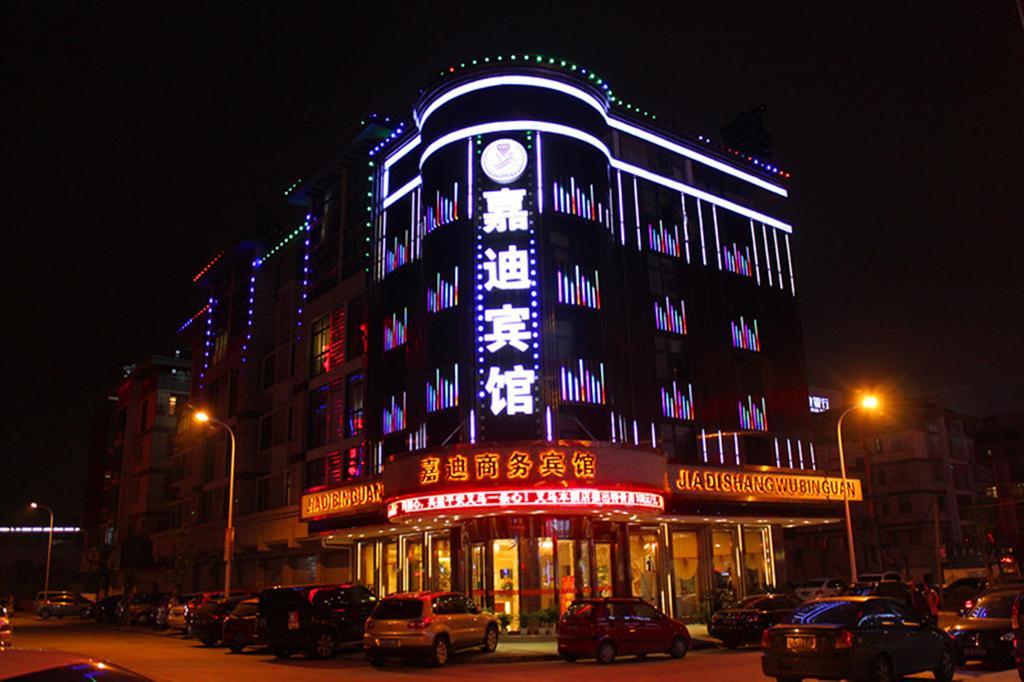 Jiadi Business Hotel Yiwu (Zhejiang) Exterior foto