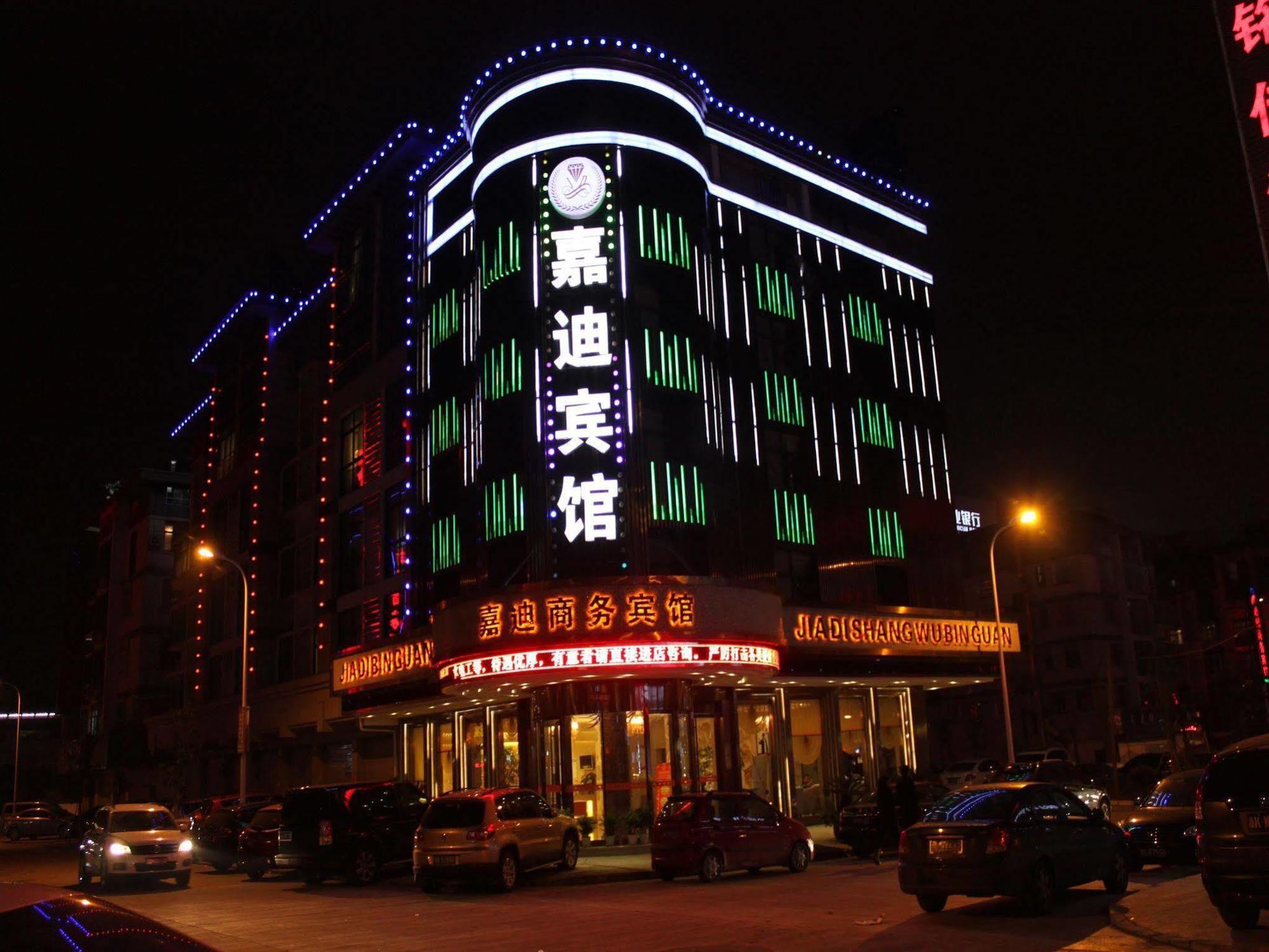 Jiadi Business Hotel Yiwu (Zhejiang) Exterior foto